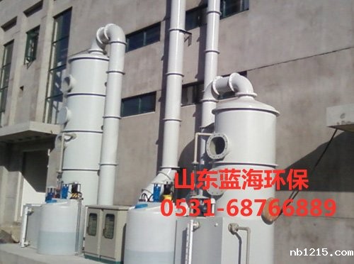 PP开云体育在线的电话