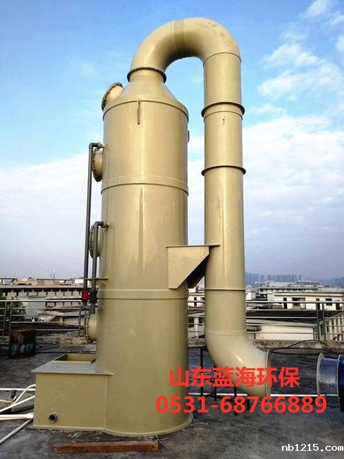 PP开云体育在线的电话