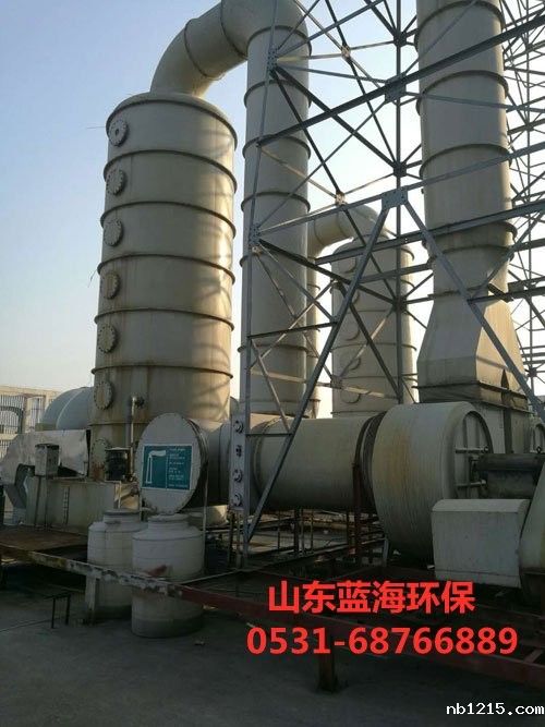 PP开云体育在线的电话