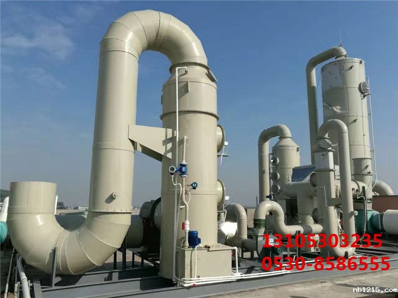 废气处理设备